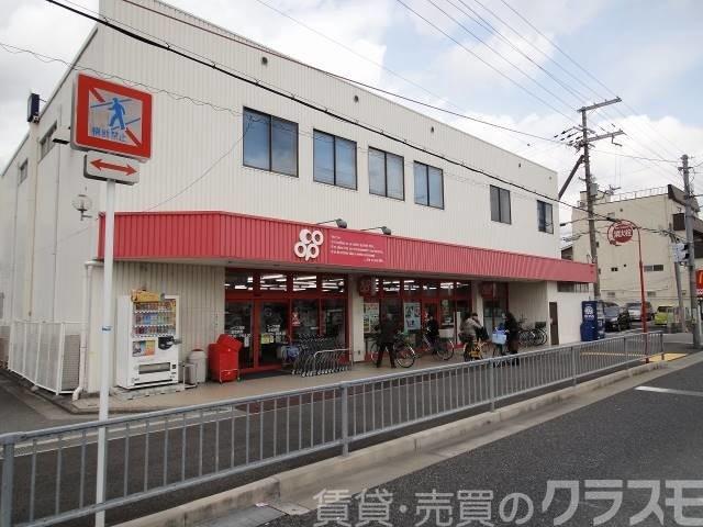 スーパー　コープ浅香（スーパー）まで811m