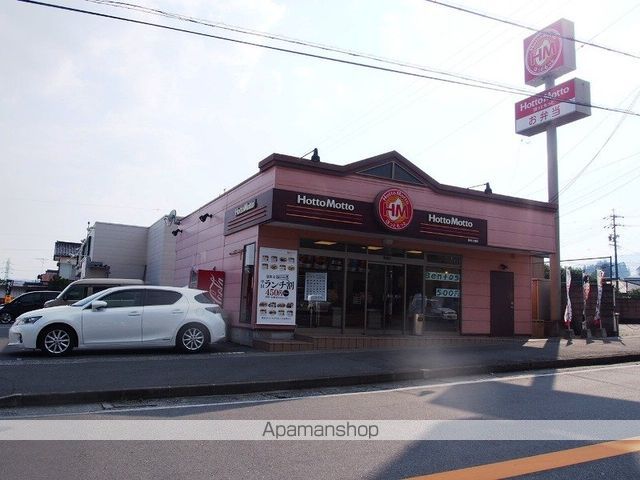 その他　ほっともっと飯田上郷店（その他）まで190m