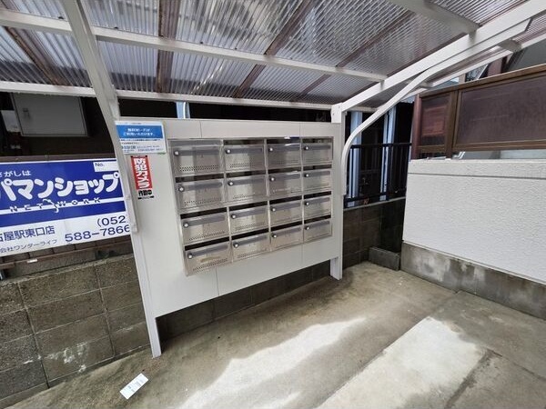 その他共有部分