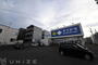 ドラックストア　サツドラ豊平美園店（ドラッグストア）まで742m
