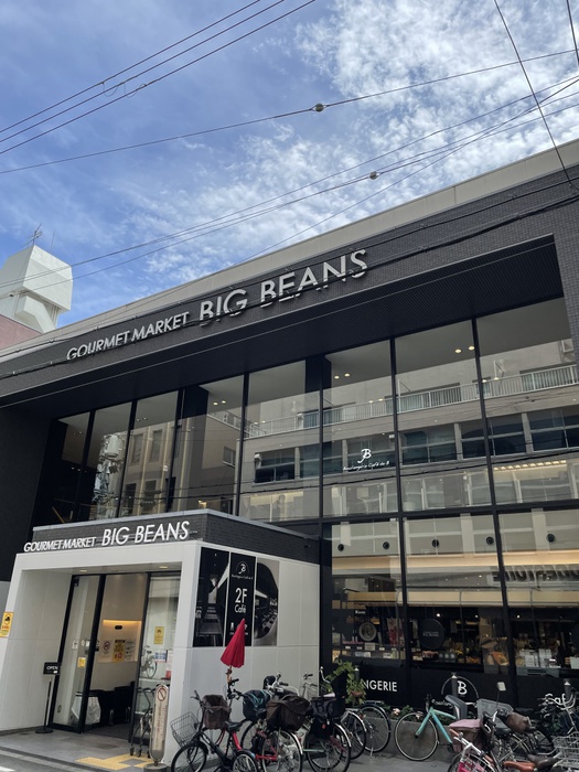 スーパー　Big　Beans（スーパー）まで350m