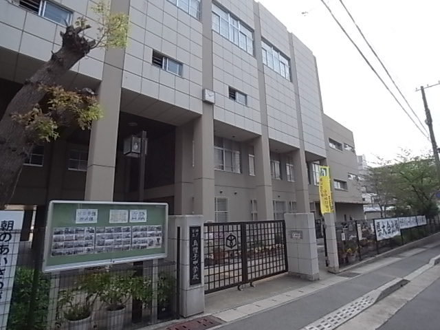 中学校　烏帽子中学校（中学校）まで384m