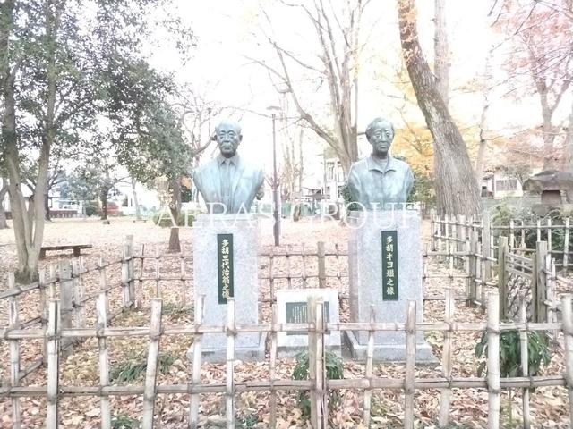 公園　多胡記念公園（公園）まで926m
