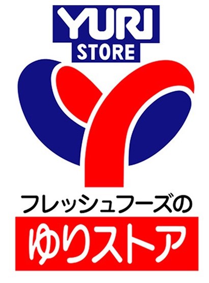 スーパー　YURI STORE(ゆりストア) 千代ヶ丘店（スーパー）まで1147m