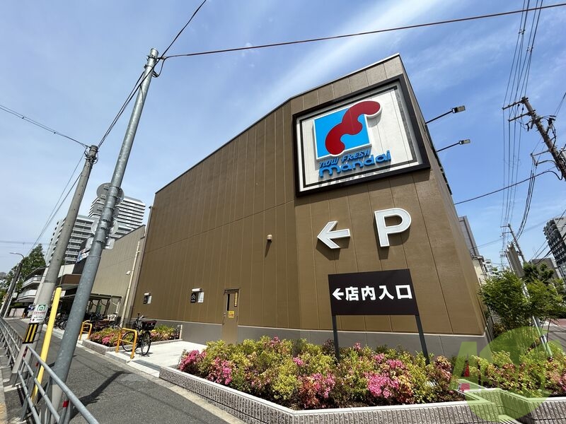 スーパー　mandai都島友渕店（スーパー）まで4120m