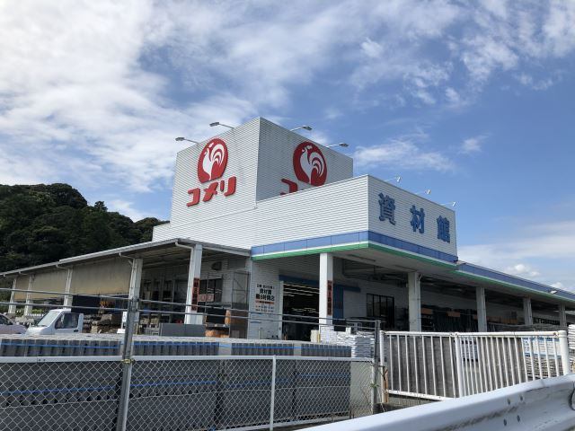 ホームセンター　コメリハード＆グリーン菊川店（ホームセンター）まで978m