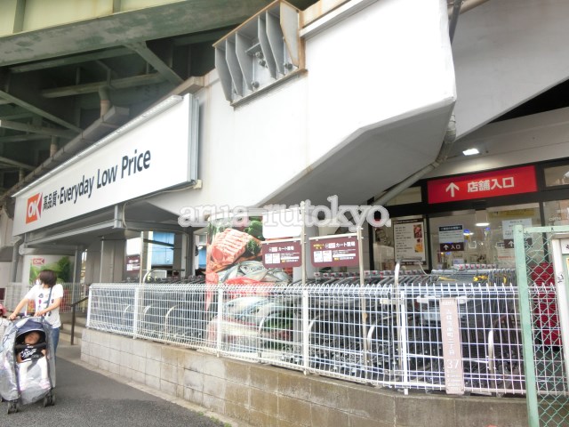 スーパー　オーケー吉祥寺店（スーパー）まで346m