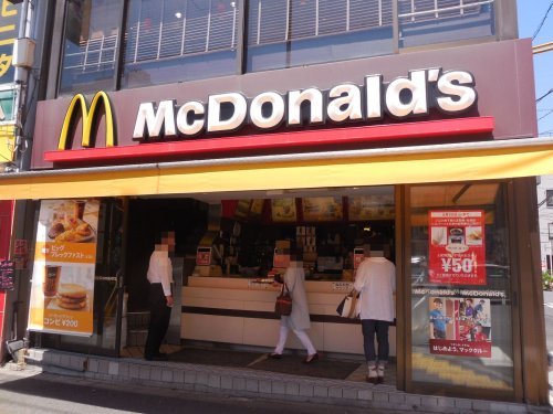 飲食店　マクドナルド 門前仲町店（飲食店）まで669m