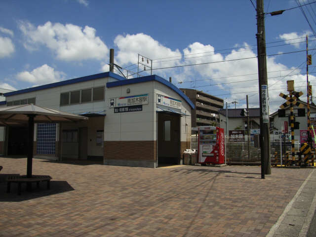 その他　南加木屋駅（その他）まで1495m