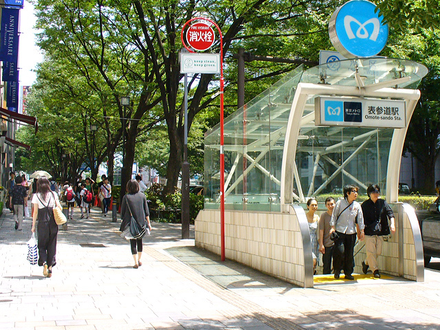 その他　表参道駅A2出口（その他）まで350m