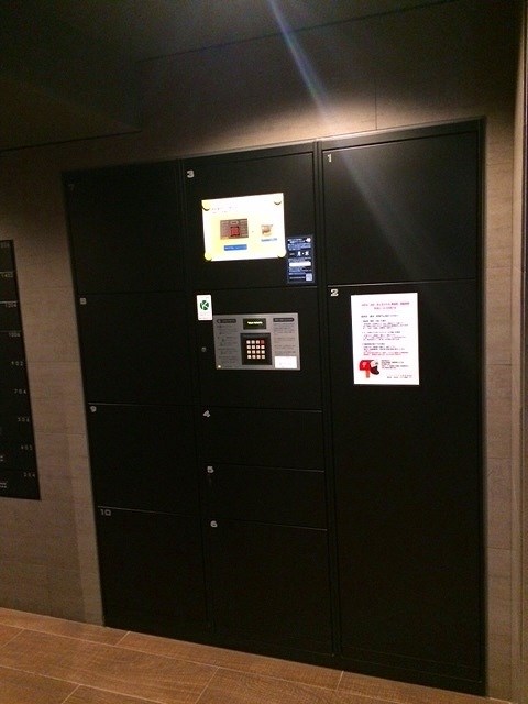 その他共有部分　宅配ボックス