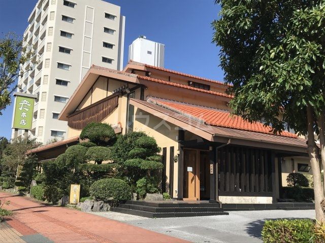 飲食店　彦 本店（飲食店）まで86m