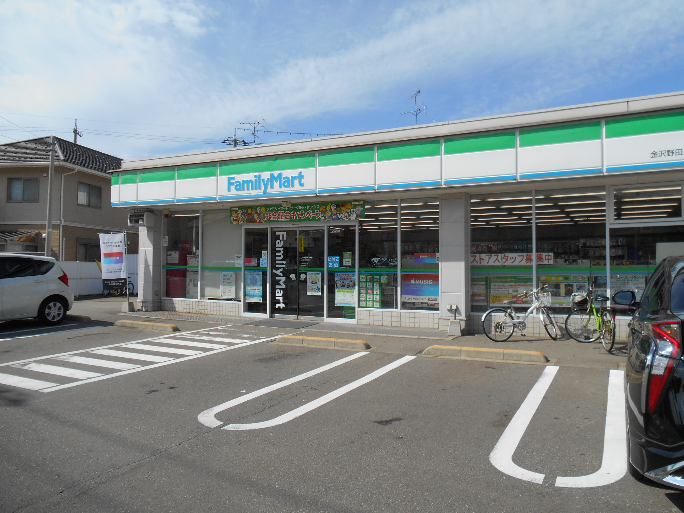 コンビニ　ファミリーマート金沢野田店（コンビニ）まで384m
