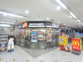 飲食店　マクドナルド 逆瀬川アピア店（飲食店）まで210m