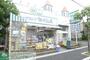 その他　ドラッグセイムス千葉末広店（その他）まで620m