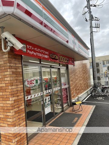 コンビニ　セブンイレブン（コンビニ）まで639m