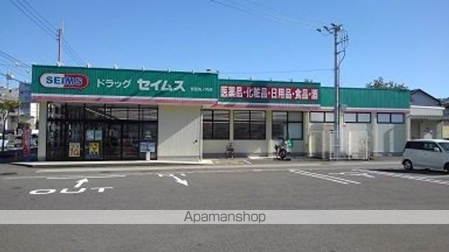 ドラックストア　ドラッグセイムス　安芸矢ノ丸店（ドラッグストア）まで100m
