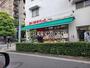 スーパー　まいばすけっと 池尻３丁目店（スーパー）まで534m