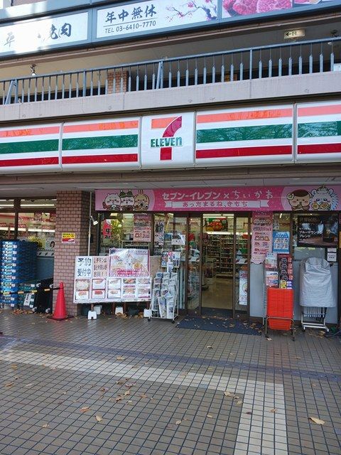 コンビニ　セブンイレブン（コンビニ）まで287m