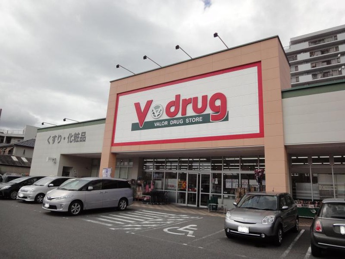 ドラックストア　V-drug（ドラッグストア）まで496m