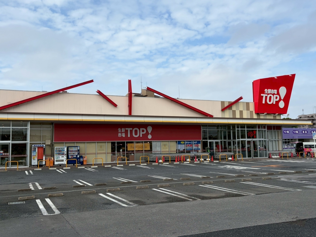 スーパー　生鮮市場TOP 千葉フレスポ稲毛店（スーパー）まで3178m