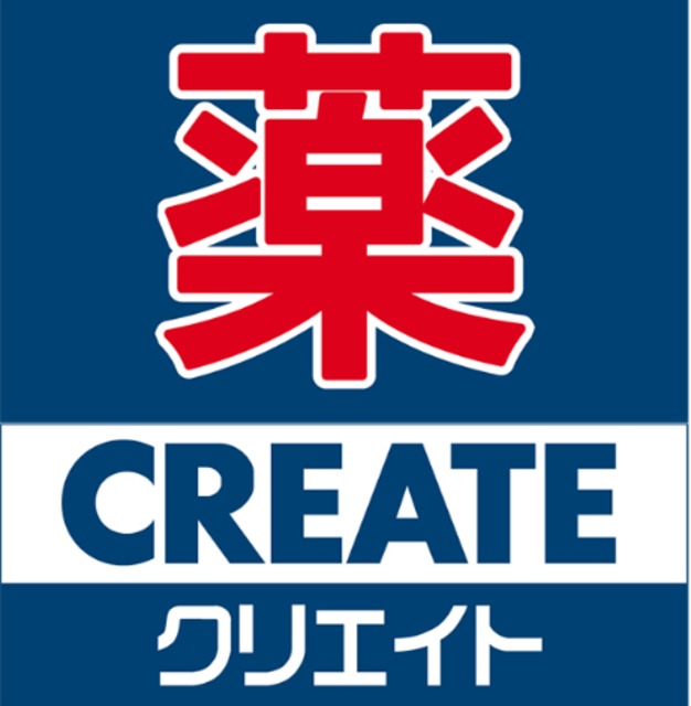 ドラックストア　クリエイトエス・ディー伊豆牧之郷店（ドラッグストア）まで409m