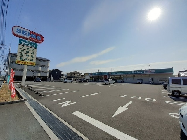 ドラックストア　ドラッグセイムス土佐山田店（ドラッグストア）まで74m