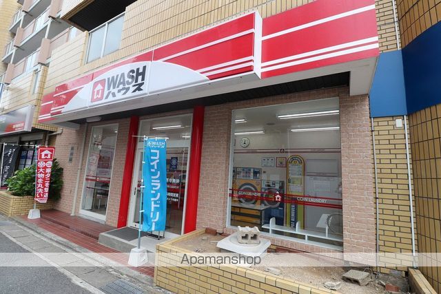 その他　WASHハウス（その他）まで297m