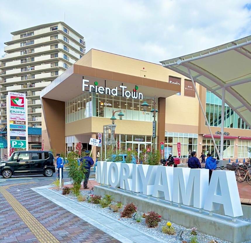 スーパー　フレンドマート守山店（スーパー）まで338m