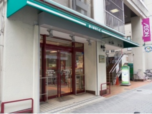 スーパー　まいばすけっと板橋駅南店（スーパー）まで586m