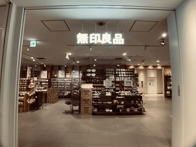 ショッピングセンター　無印良品ジョイナステラス二俣川店（ショッピングセンター）まで664m