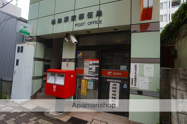 郵便局　根岸駅前郵便局（郵便局）まで1554m