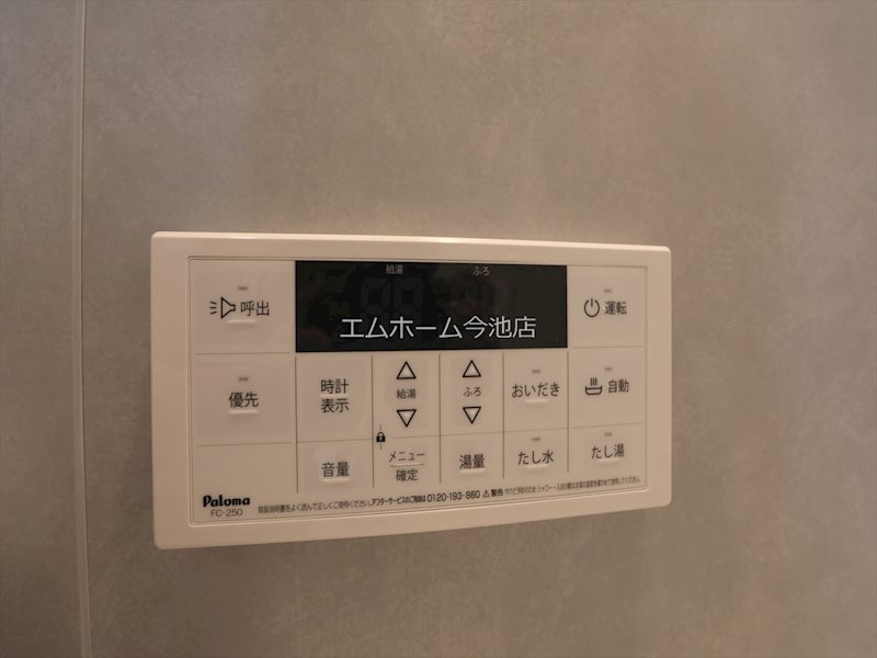 その他設備　追い焚き・湯張り機能付き