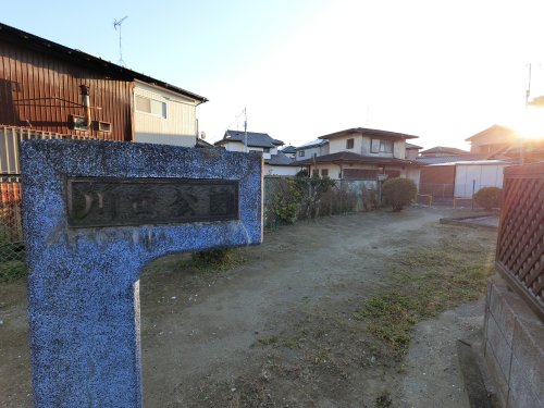 公園　川田公園（公園）まで289m