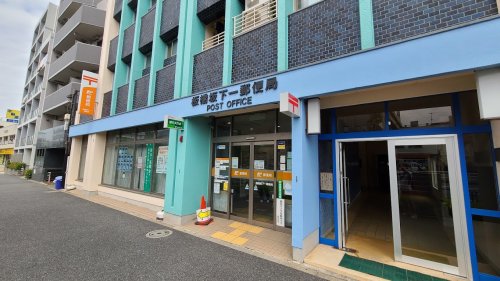 郵便局　板橋坂下一郵便局（郵便局）まで5718m