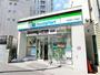 コンビニ　ファミリーマート神宮前二丁目店（コンビニ）まで314m