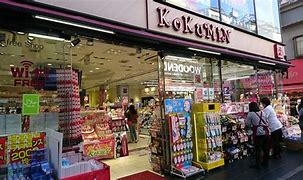 ドラックストア　KoKuMiN原宿店（ドラッグストア）まで675m