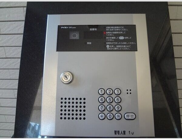 西鉄天神大牟田線 西鉄平尾駅 徒歩9分 10階建 築20年のその他写真