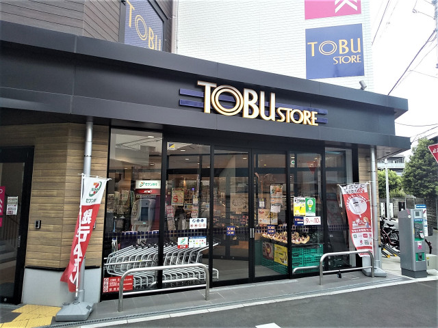 スーパー　東武ストア本蓮沼駅前店（スーパー）まで120m