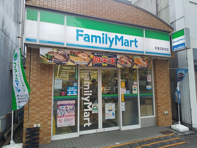 コンビニ　ファミリーマート本蓮沼駅前店（コンビニ）まで170m