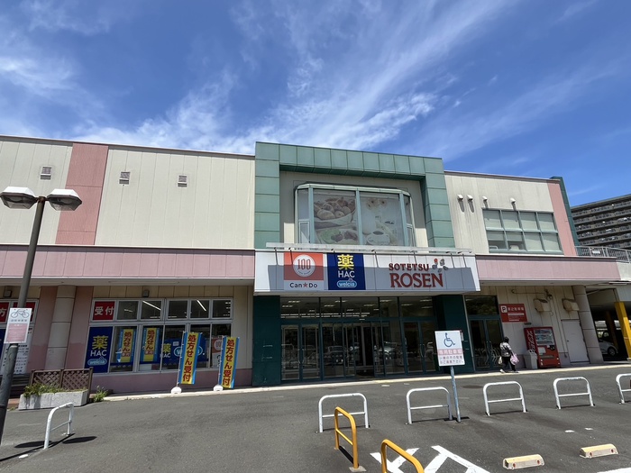 スーパー　相鉄ローゼン（スーパー）まで1200m