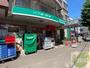 スーパー　まいばすけっと新琴似6条1丁目店（スーパー）まで625m