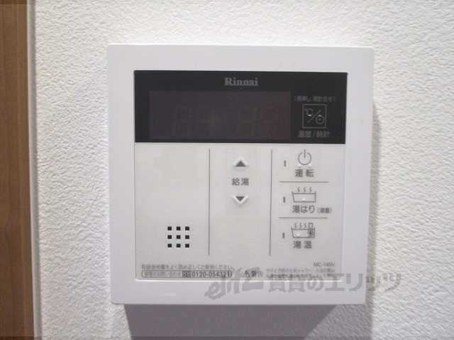 その他設備　給湯器リモコン
