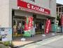 飲食店　ぎょうざの満洲 戸田公園西口店（飲食店）まで698m