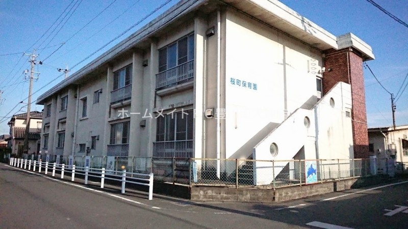 幼稚園・保育園　桜町保育園（幼稚園・保育園）まで439m