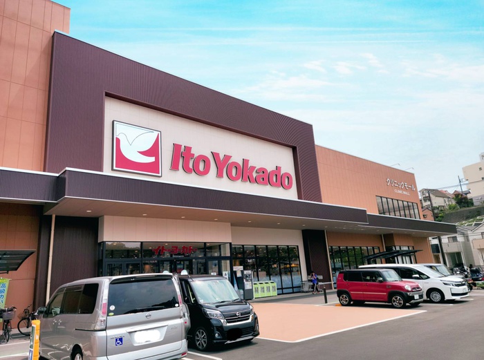 ショッピングセンター　イトーヨーカドー朝霞店（ショッピングセンター）まで1200m