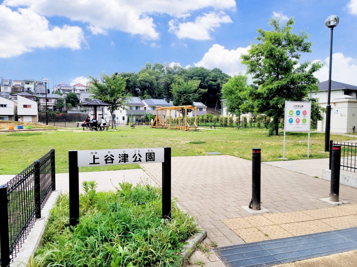 公園　上谷津公園（公園）まで477m