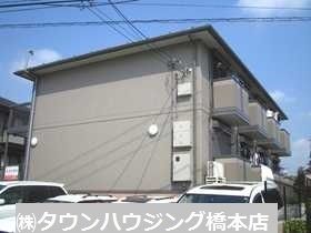 建物外観　★インターネット無料で使い放題です！★