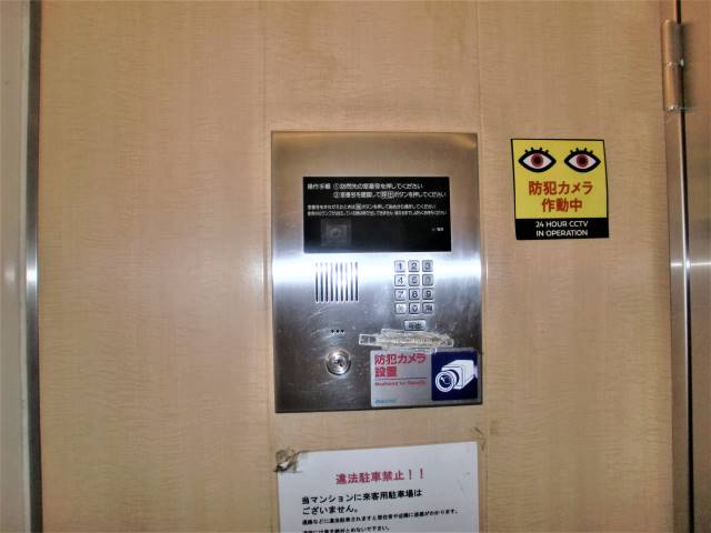 ＪＲ東海道本線 三ノ宮駅 徒歩15分 11階建 築25年の外観写真
