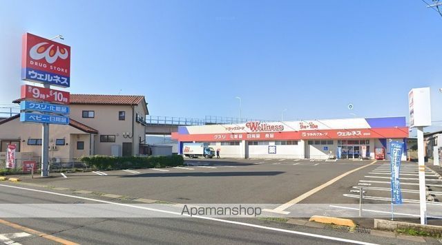 ドラックストア　ウェルネス桜谷店（ドラッグストア）まで729m